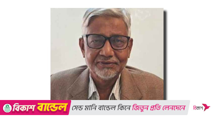 রাজনীতি চলেছে কোন পথে